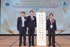 2026_iching_conference_photos_10