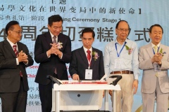 2026_iching_conference_photos_11