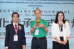 2026_iching_conference_photos_13