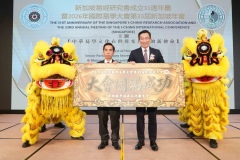 2026_iching_conference_photos_16