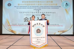 2026_iching_conference_photos_4