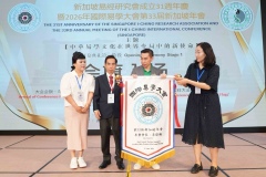 2026_iching_conference_photos_5