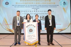 2026_iching_conference_photos_6