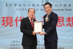 2026_iching_conference_photos_7