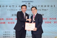 2026_iching_conference_photos_8