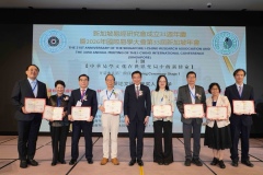 2026_iching_conference_photos_9